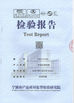 China Yuyao Shunji Plastics Co., Ltd zertifizierungen
